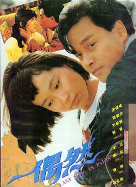 繁花海报占位